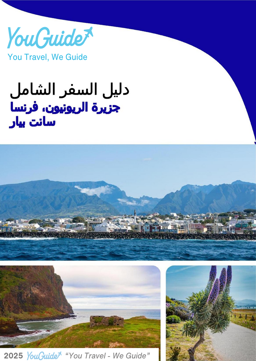 The city trip guide for Saint Pierre (Reunion Island, France)