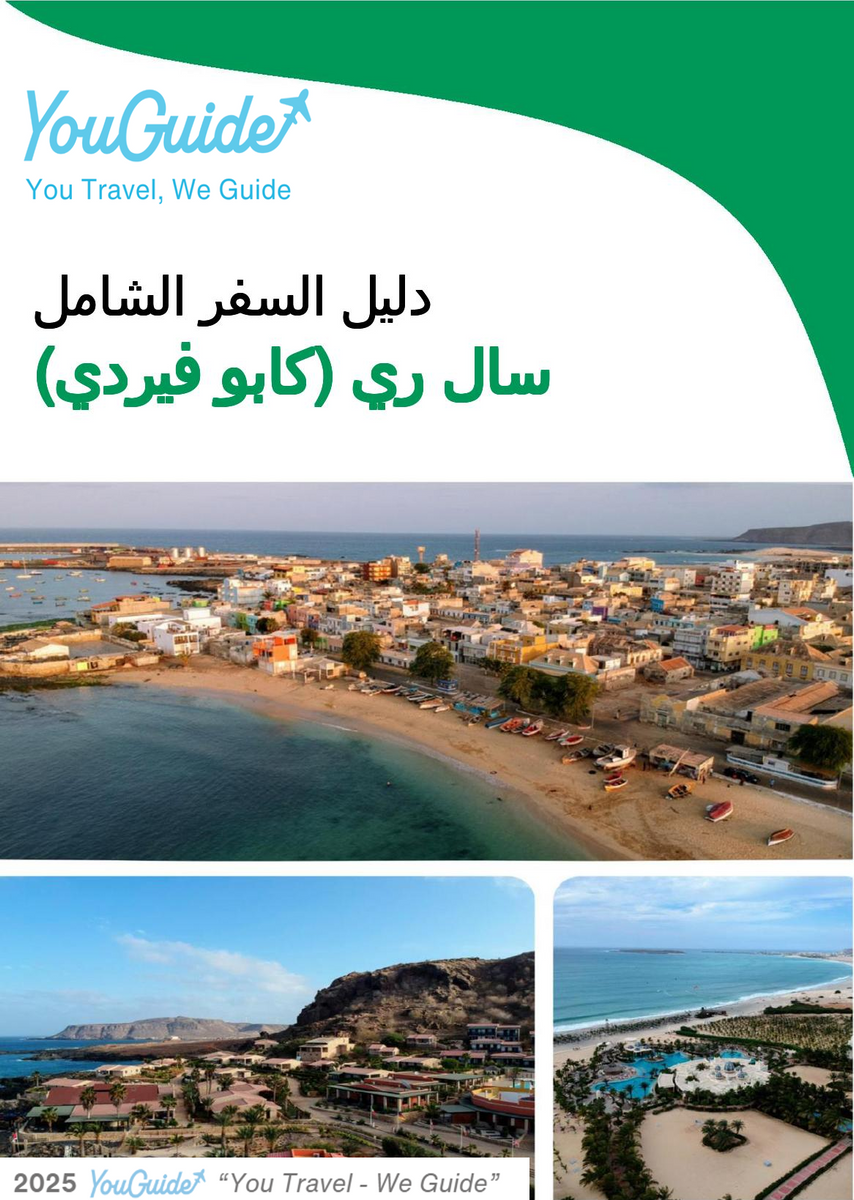 The city trip guide for Sal Rei (Cabo Verde)