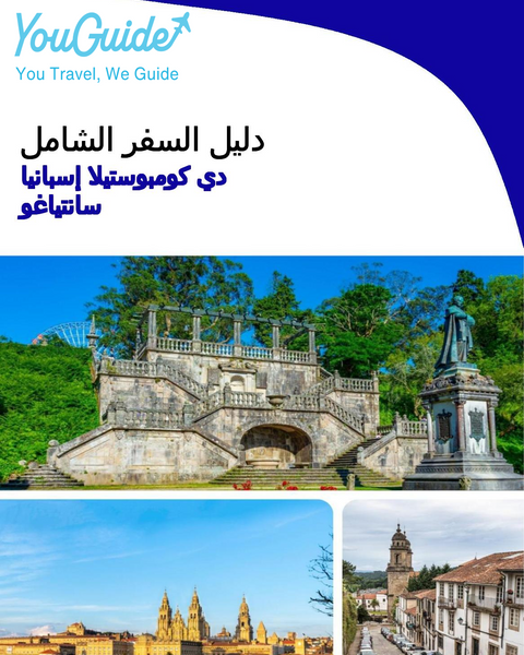 The city trip guide for Santiago de Compostela (Spain)