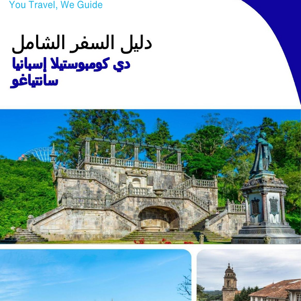 The city trip guide for Santiago de Compostela (Spain)