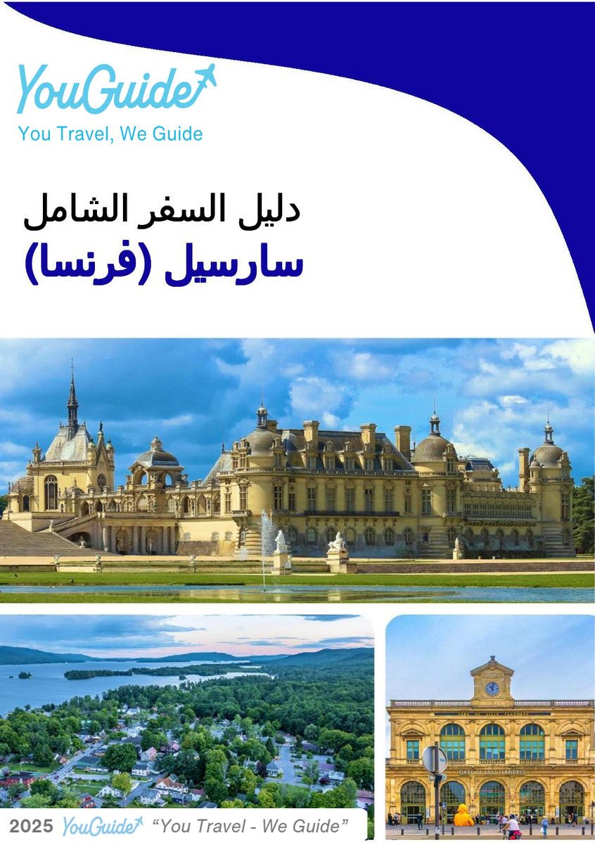 The city trip guide for Sarcelles (France)