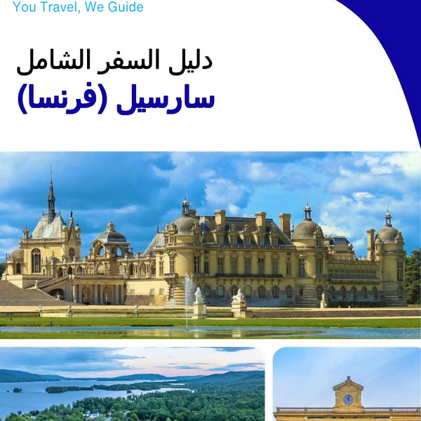 The city trip guide for Sarcelles (France)