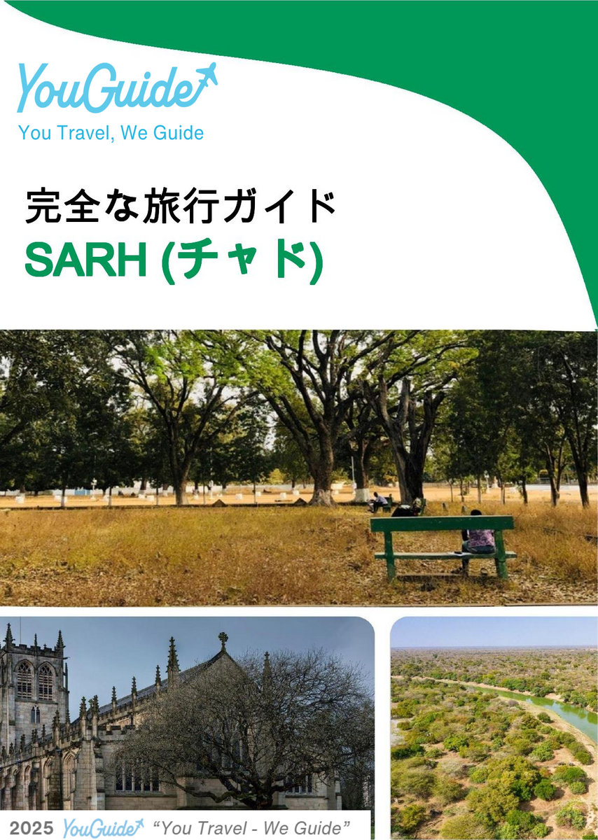 The city trip guide for Sarh (Chad)