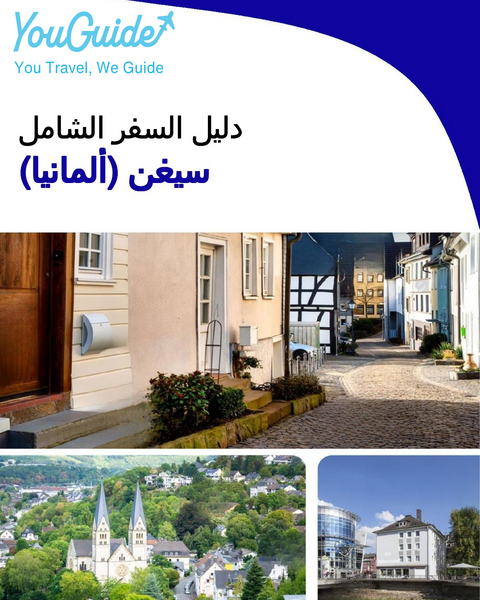 The city trip guide for Siegen (Germany)