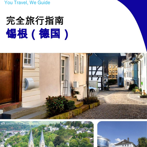The city trip guide for Siegen (Germany)