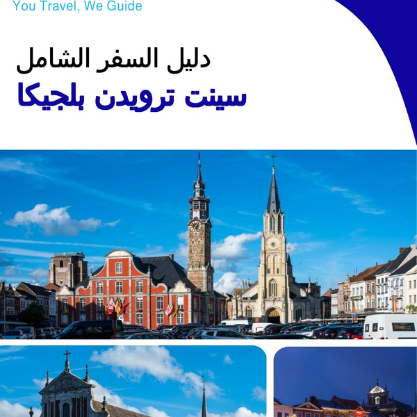The city trip guide for Sint Truiden (Belgium)