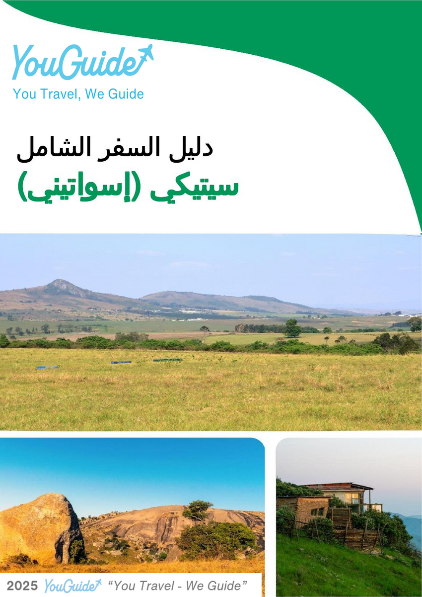 The city trip guide for Siteki (Eswatini)