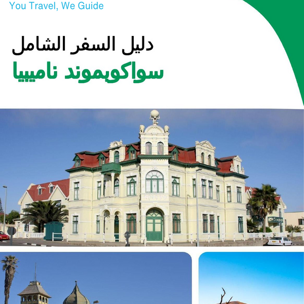 The city trip guide for Swakopmund (Namibia)