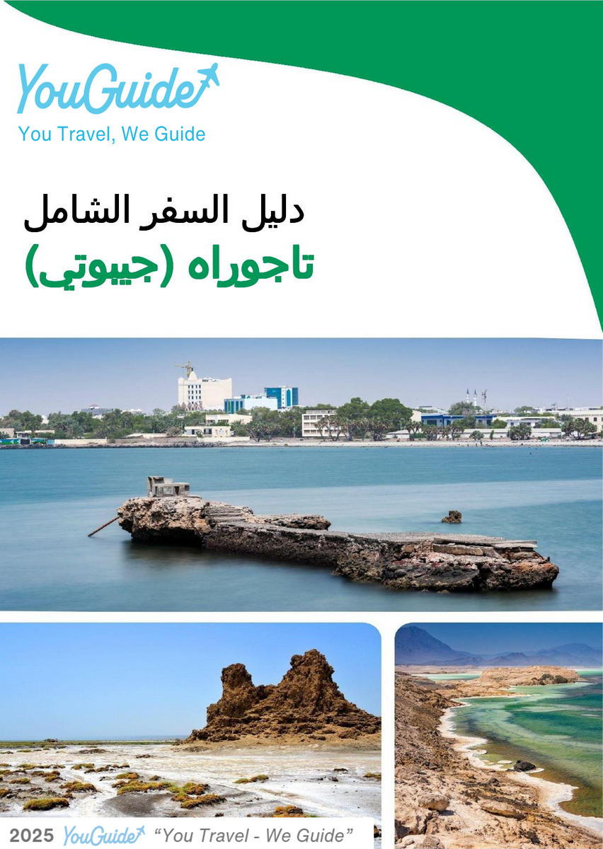 The city trip guide for Tadjourah (Djibouti)