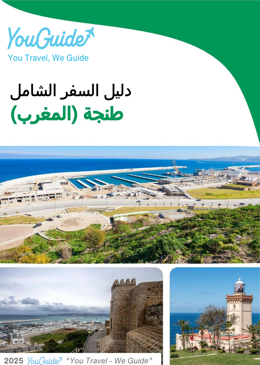 The city trip guide for Tangier (Morocco)