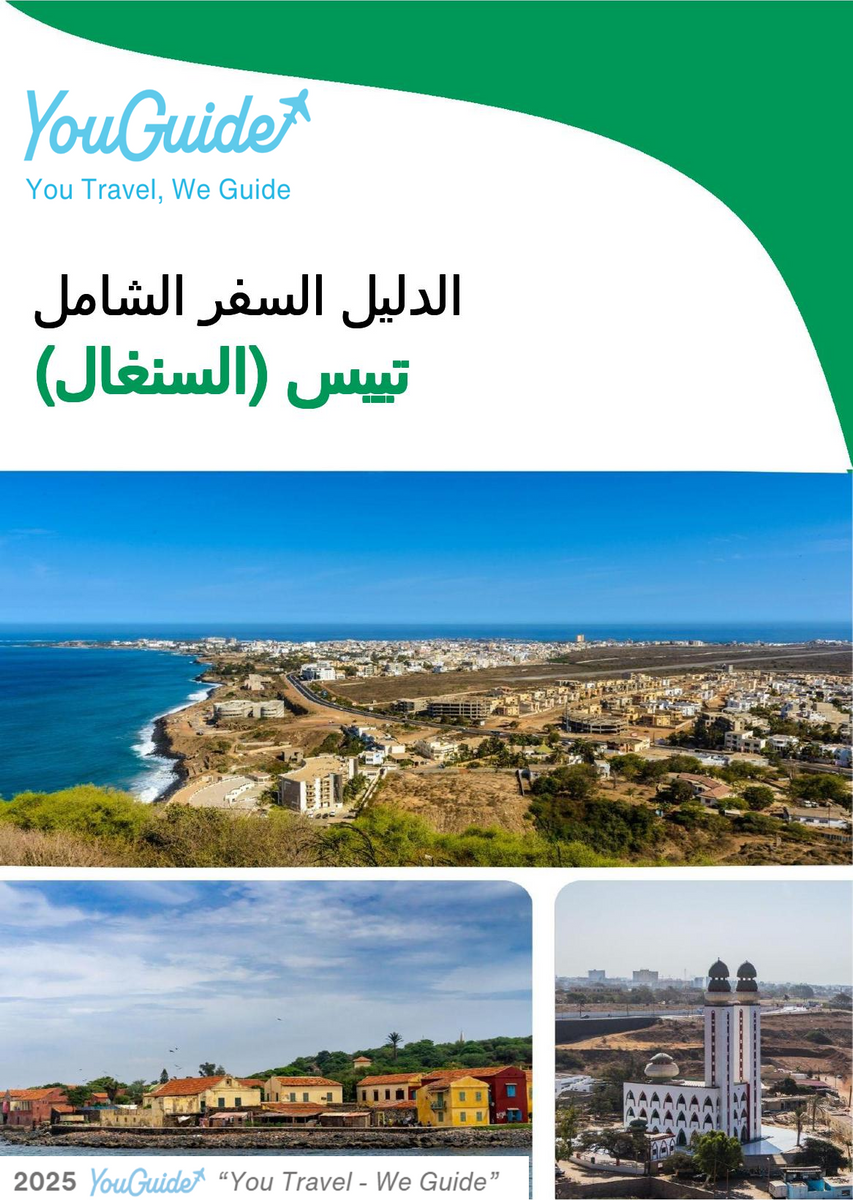 The city trip guide for Thiès (Senegal)