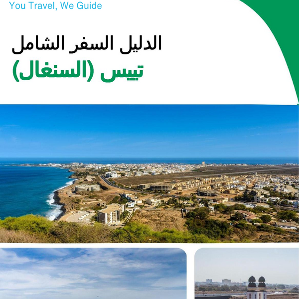 The city trip guide for Thiès (Senegal)