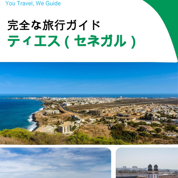The city trip guide for Thiès (Senegal)
