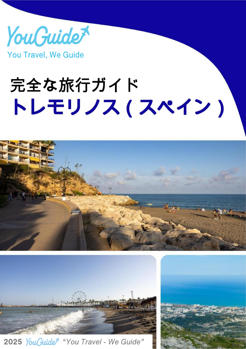 The city trip guide for Torremolinos (Spain)