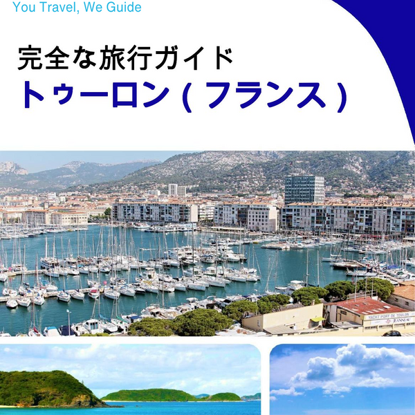 The city trip guide for Toulon (France)