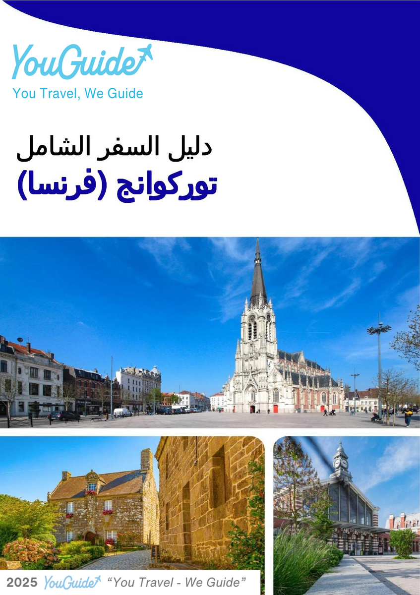 The city trip guide for Tourcoing (France)