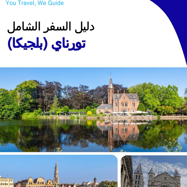 The city trip guide for Tournai (Belgium)