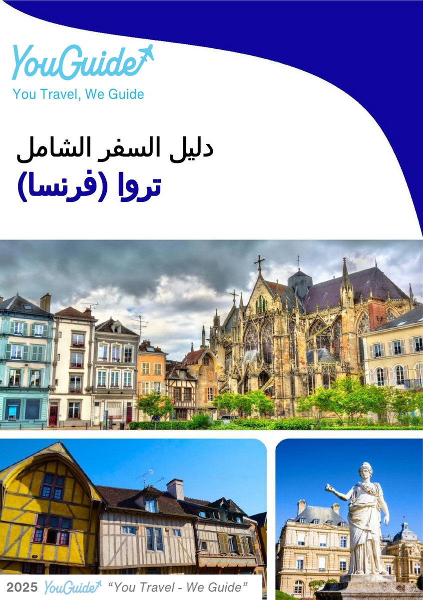 The city trip guide for Troyes (France)