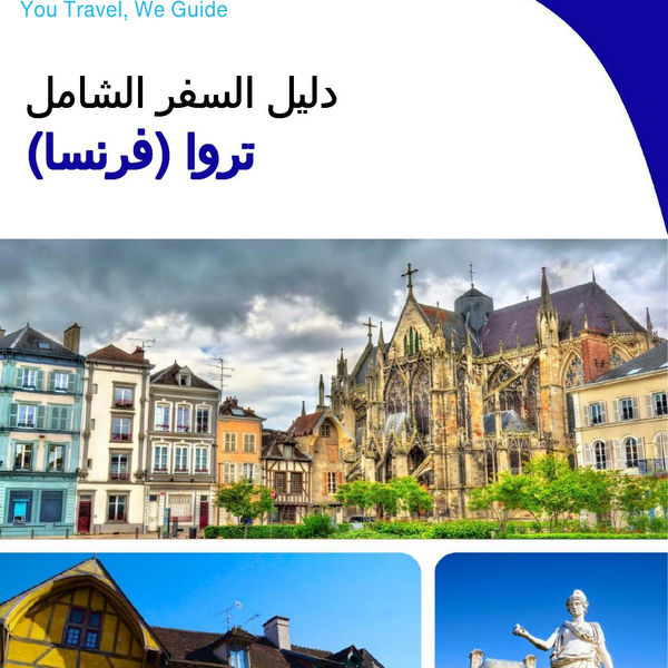 The city trip guide for Troyes (France)