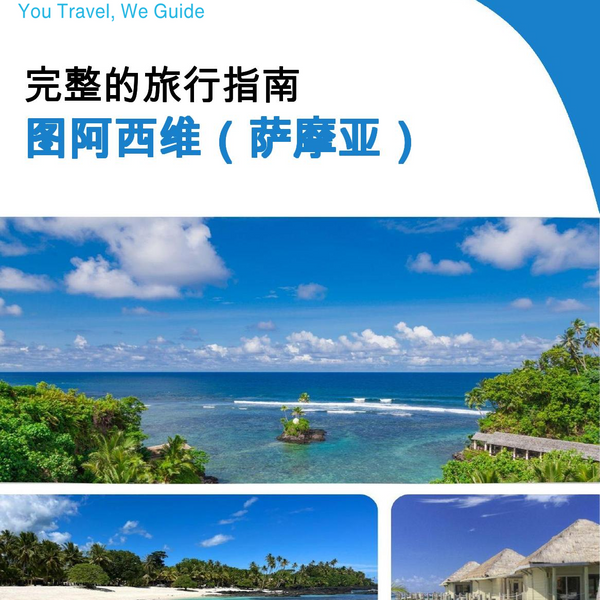 The city trip guide for Tuasivi (Samoa)