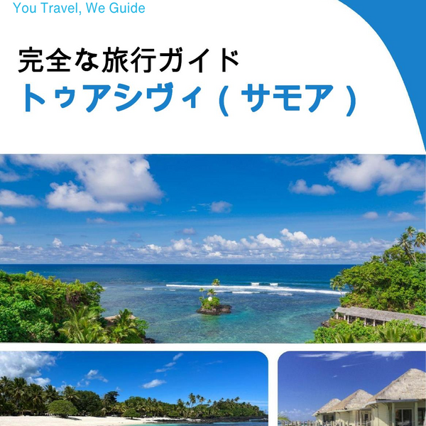 The city trip guide for Tuasivi (Samoa)