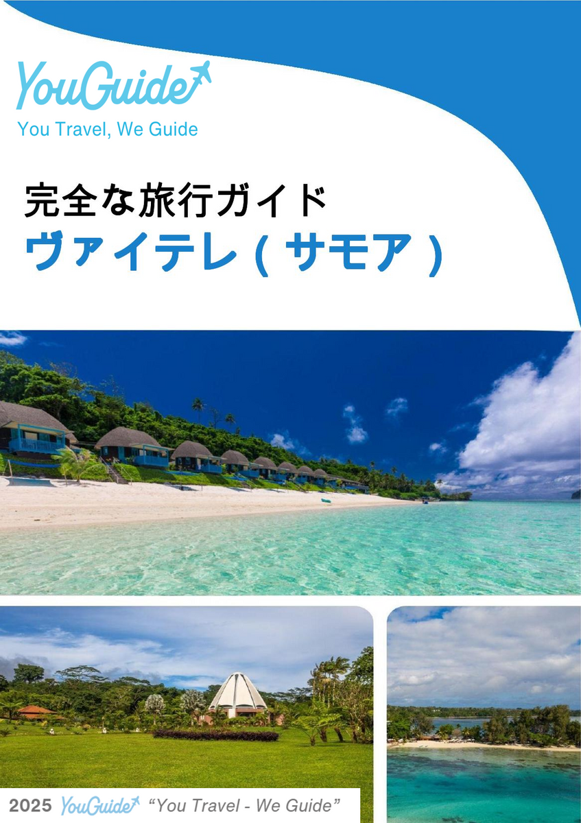 The city trip guide for Vaitele (Samoa)