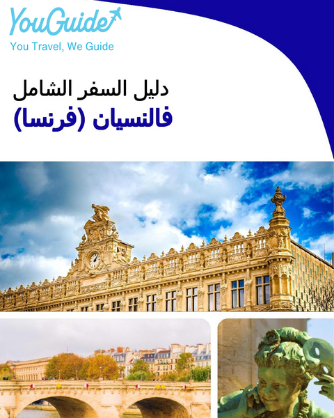 The city trip guide for Valenciennes (France)