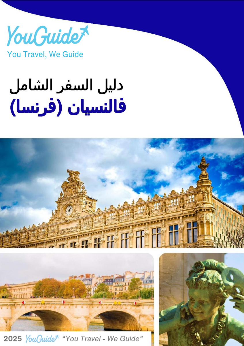 The city trip guide for Valenciennes (France)
