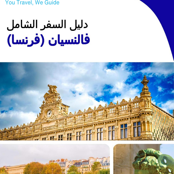 The city trip guide for Valenciennes (France)