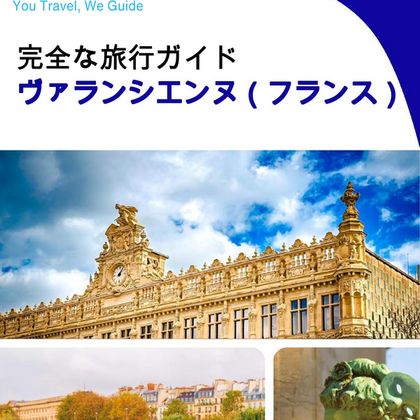 The city trip guide for Valenciennes (France)