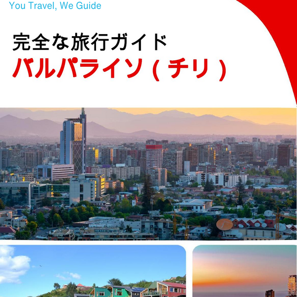 The city trip guide for Valparaíso (Chile)