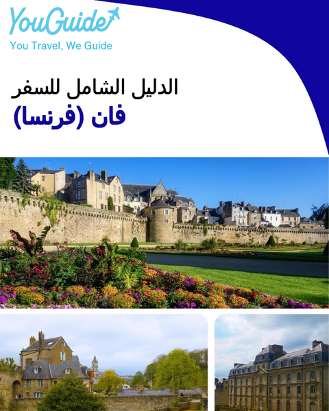 The city trip guide for Vannes (France)