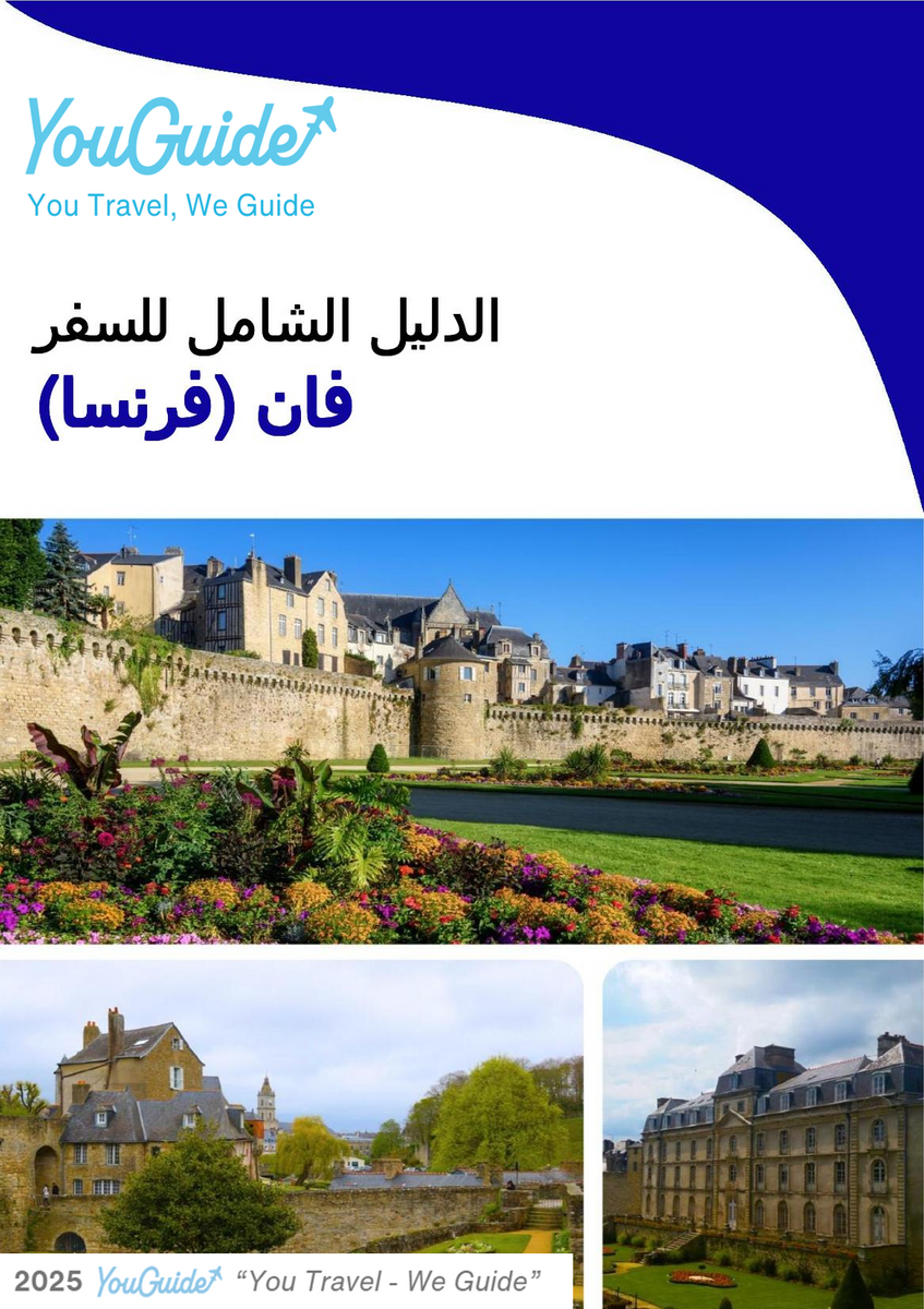 The city trip guide for Vannes (France)
