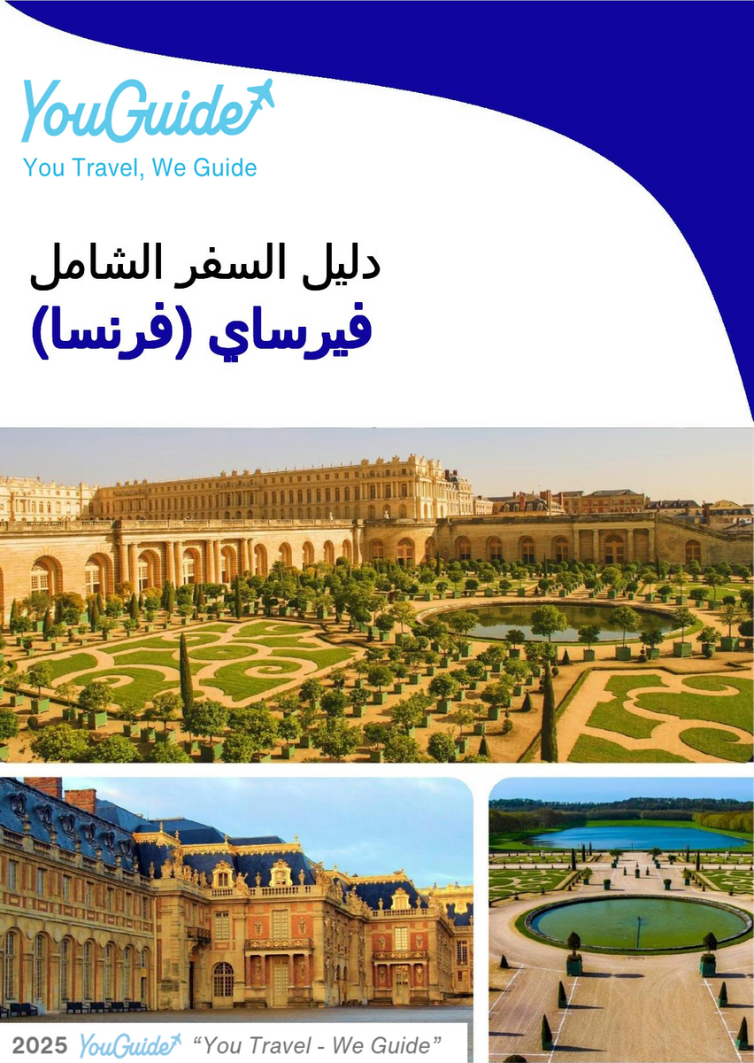 The city trip guide for Versailles (France)