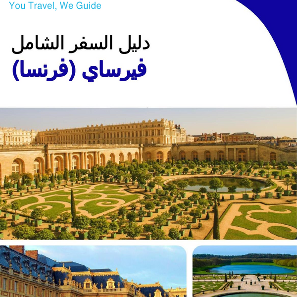 The city trip guide for Versailles (France)