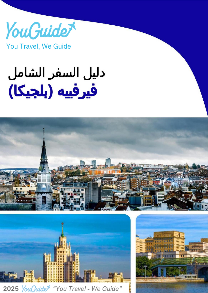 The city trip guide for Verviers (Belgium)