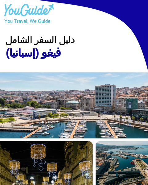 The city trip guide for Vigo (Spain)