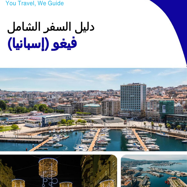 The city trip guide for Vigo (Spain)