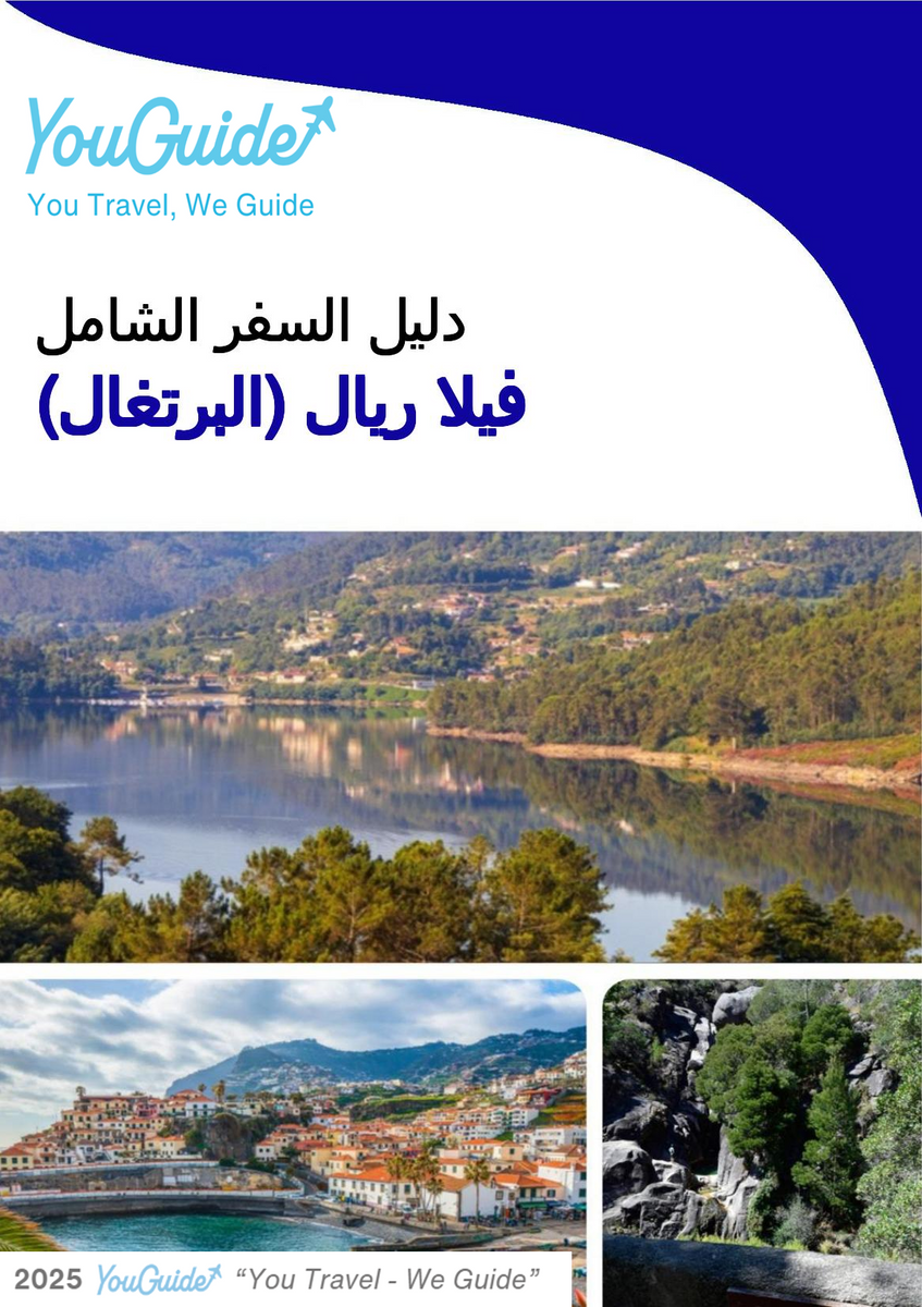 The city trip guide for Vila Real (Portugal)
