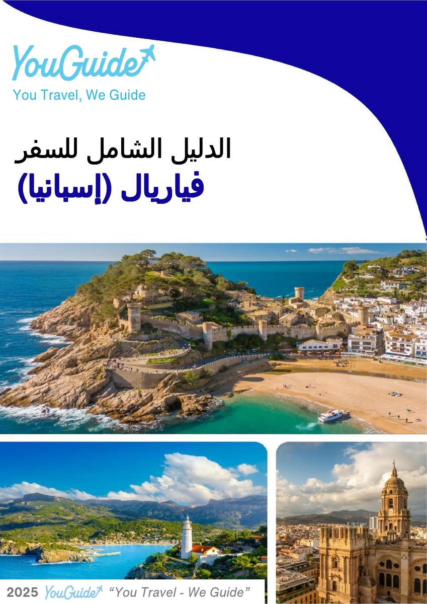 The city trip guide for Villarreal (Spain)
