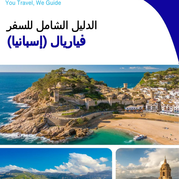 The city trip guide for Villarreal (Spain)