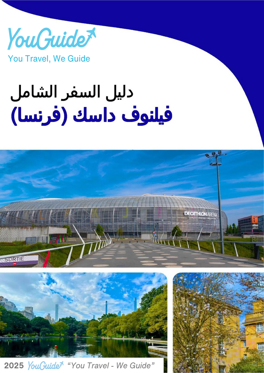 The city trip guide for Villeneuve d’Ascq (France)