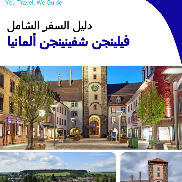 The city trip guide for Villingen Schwenningen (Germany)