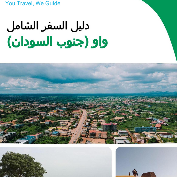 The city trip guide for Wau (South Sudan)