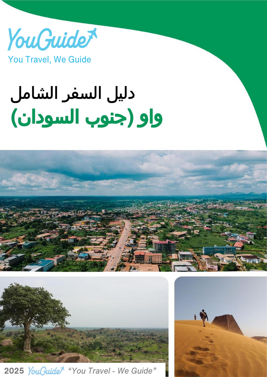 The city trip guide for Wau (South Sudan)