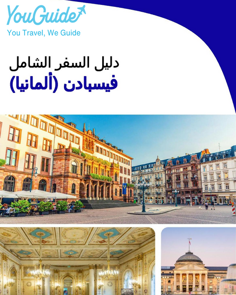 The city trip guide for Wiesbaden (Germany)