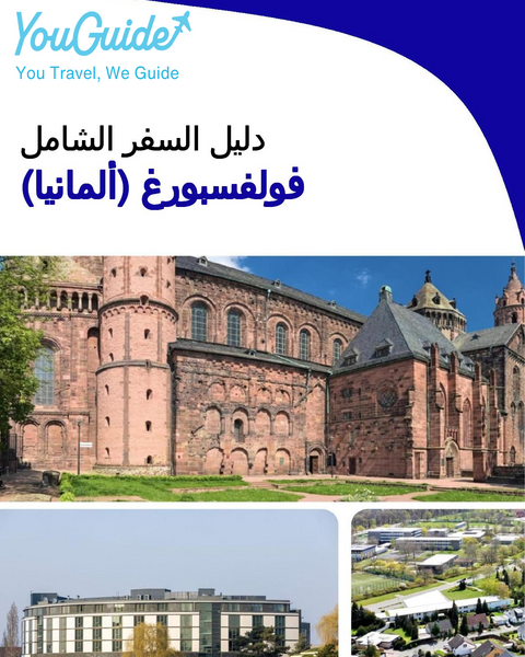 The city trip guide for Wolfsburg (Germany)