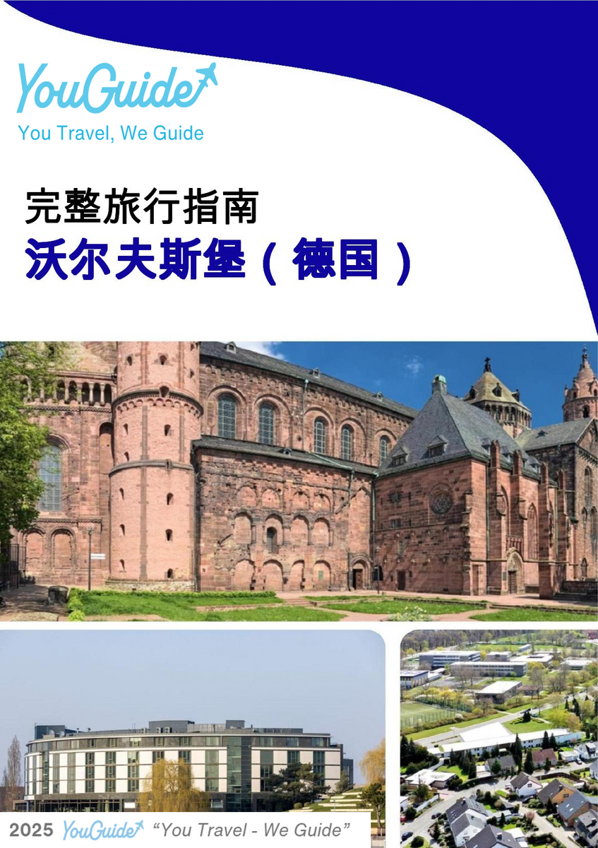 The city trip guide for Wolfsburg (Germany)