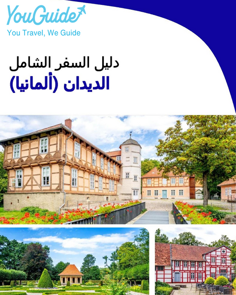 The city trip guide for Worms (Germany)