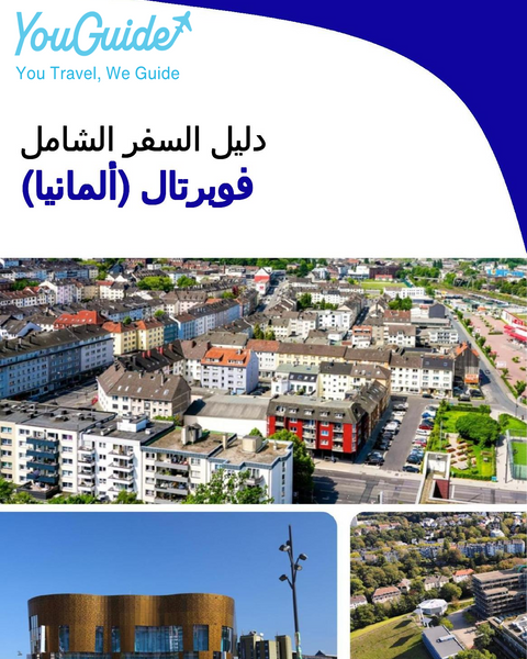 The city trip guide for Wuppertal (Germany)